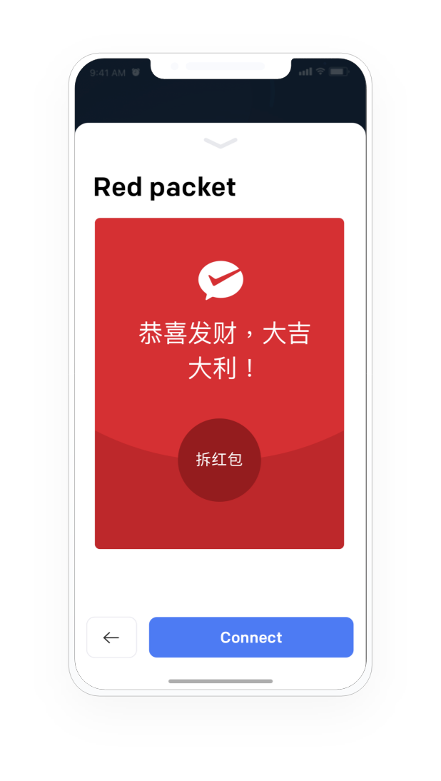 red-packet